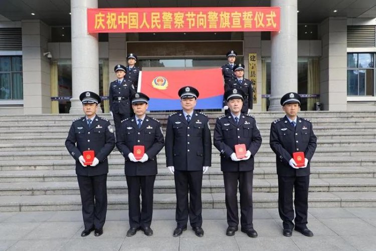 建宁县公安局向警旗庄严宣誓庆祝首个警察节 三明驿站