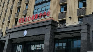 明溪县为更好服务人民 启用新的行政服务中心