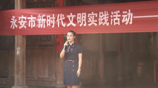 永安市委宣传部在马洪村开展红色文化宣讲活动 深受民众喜爱
