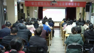 宁化县领导到县总医院宣讲全会精神 促进医务人员更好为人民服务