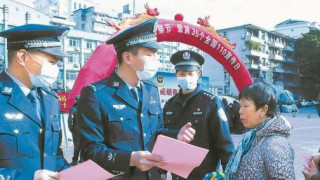 尤溪县举行多形式活动 庆祝全国首个警察节