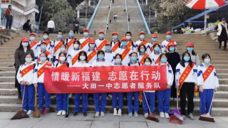 大田一中组织志愿者清扫公园 净化环境迎新春