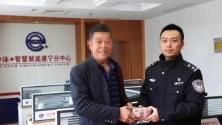 建宁县公安局快速破案 为群众追回12万元诈骗款